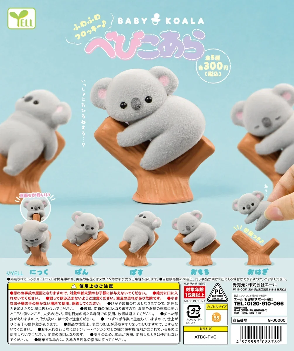 Yell capsulespeelgoed schattig - Baby Products recensie en prijs